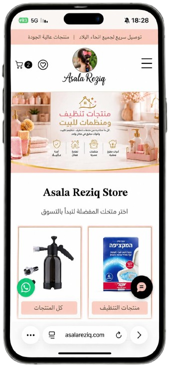 Asala Reziq Store website